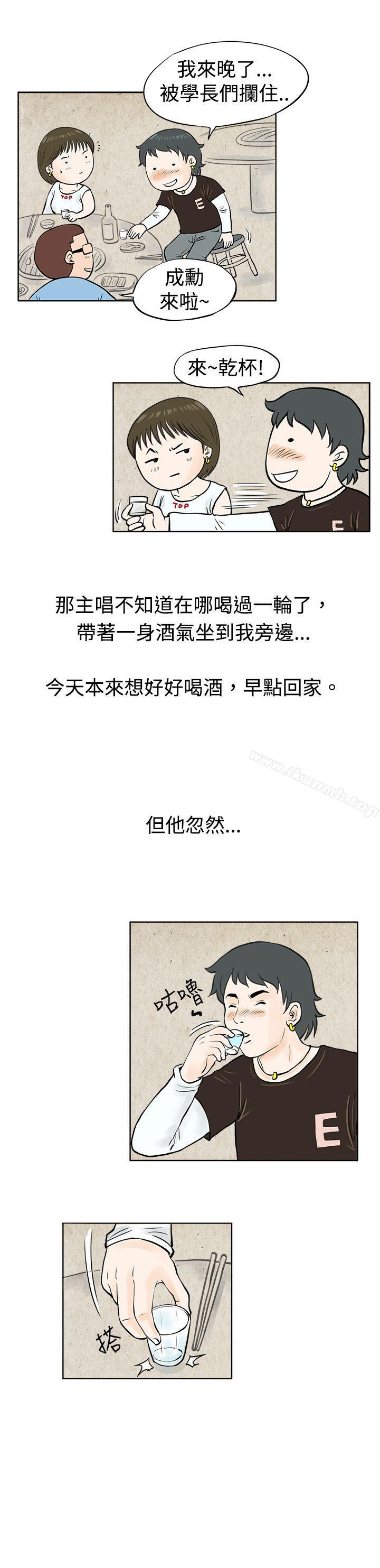 秘密Story(完结)发生在热音社的小故事(上)