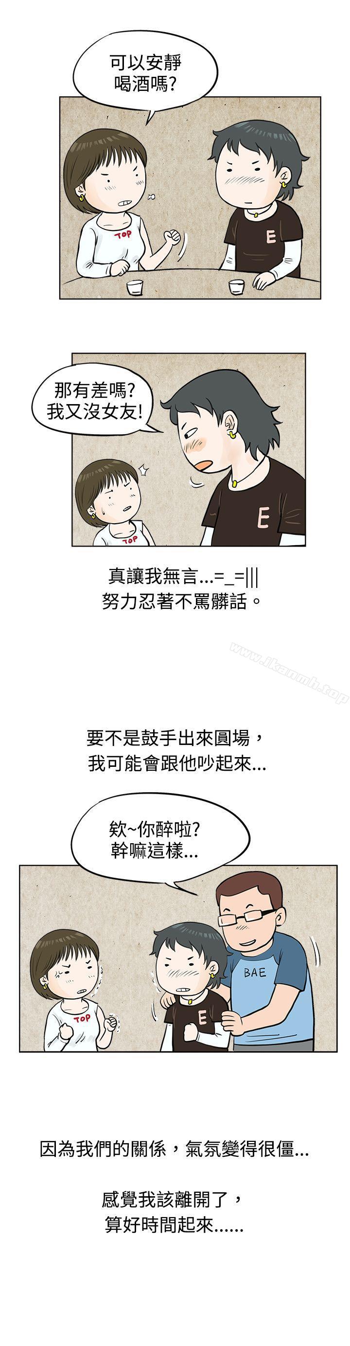 秘密Story(完结)发生在热音社的小故事(上)