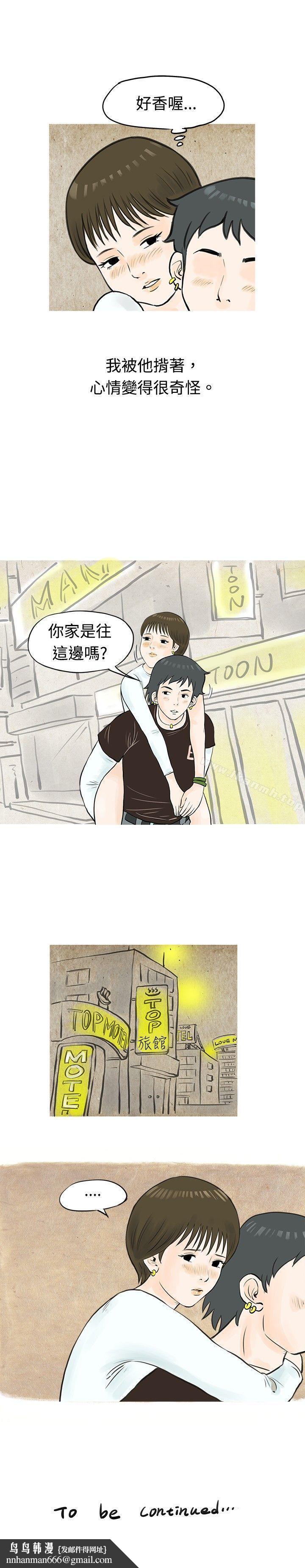秘密Story(完结)发生在热音社的小故事(上)