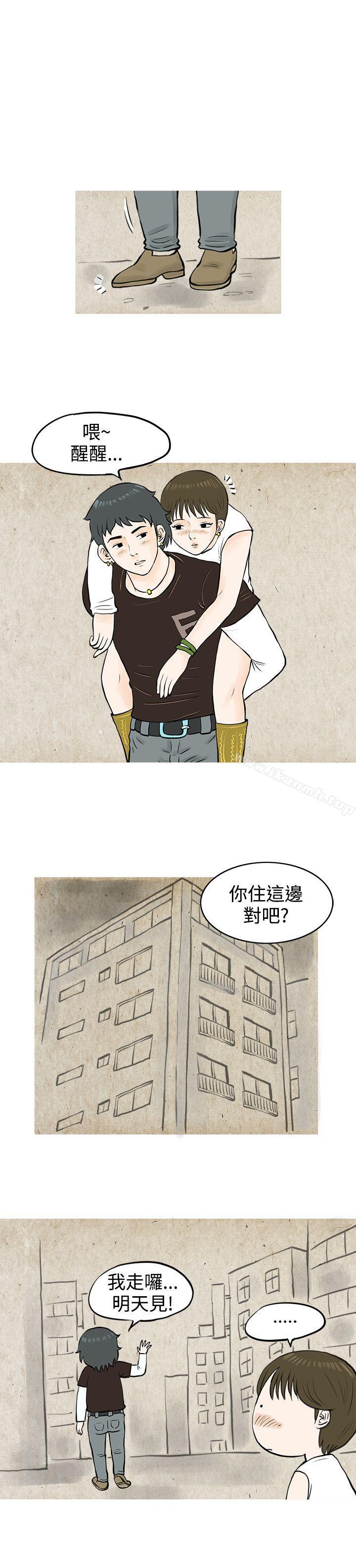 秘密Story(完结)发生在热音社的小故事(下)