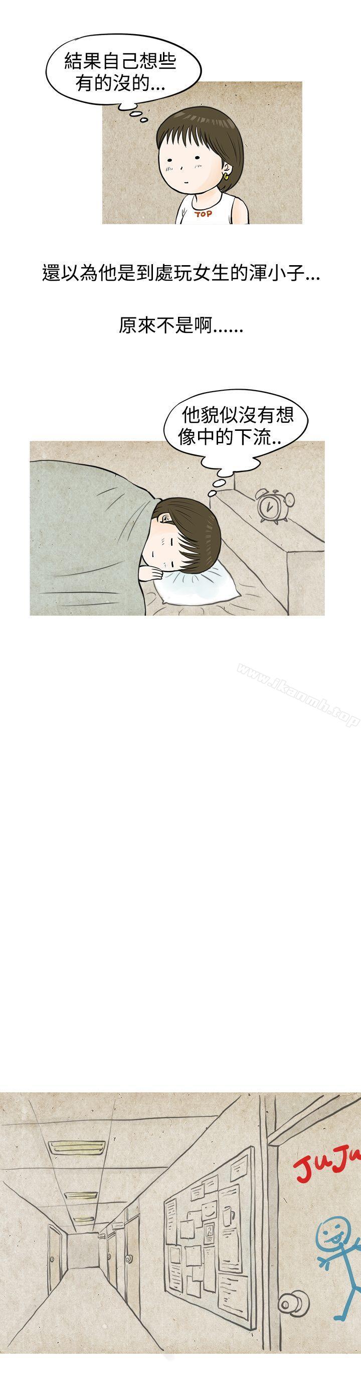 秘密Story(完结)发生在热音社的小故事(下)