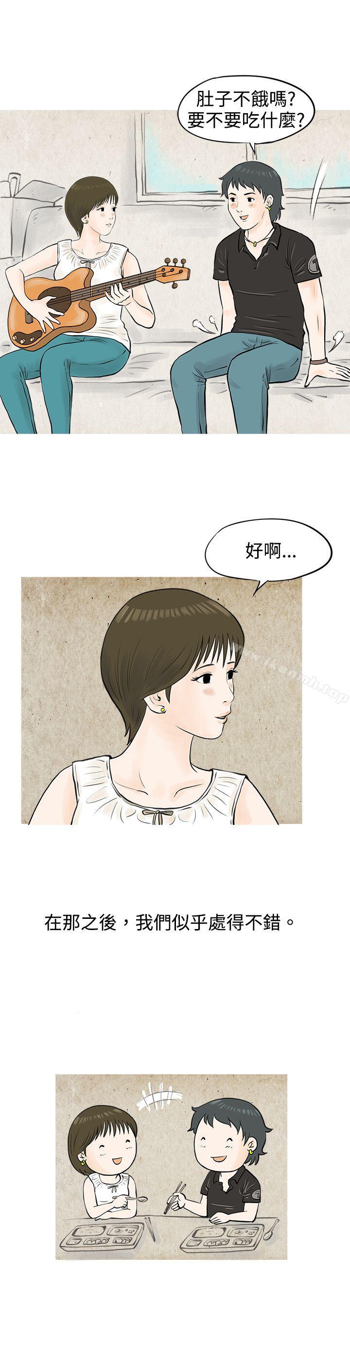 秘密Story(完结)发生在热音社的小故事(下)