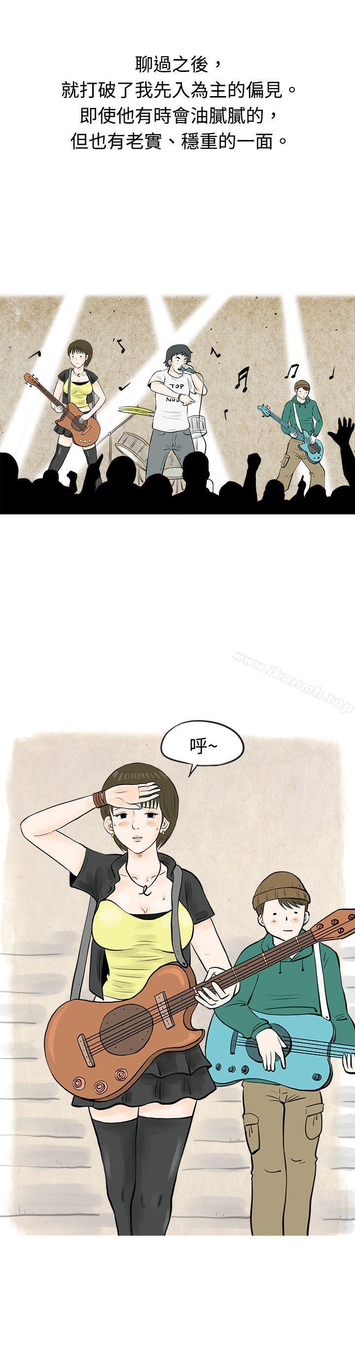 秘密Story(完结)发生在热音社的小故事(下)