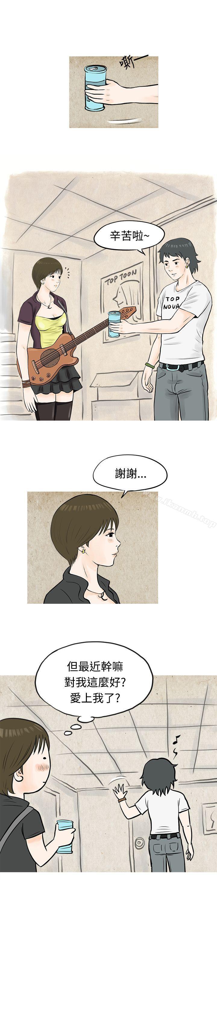 秘密Story(完结)发生在热音社的小故事(下)