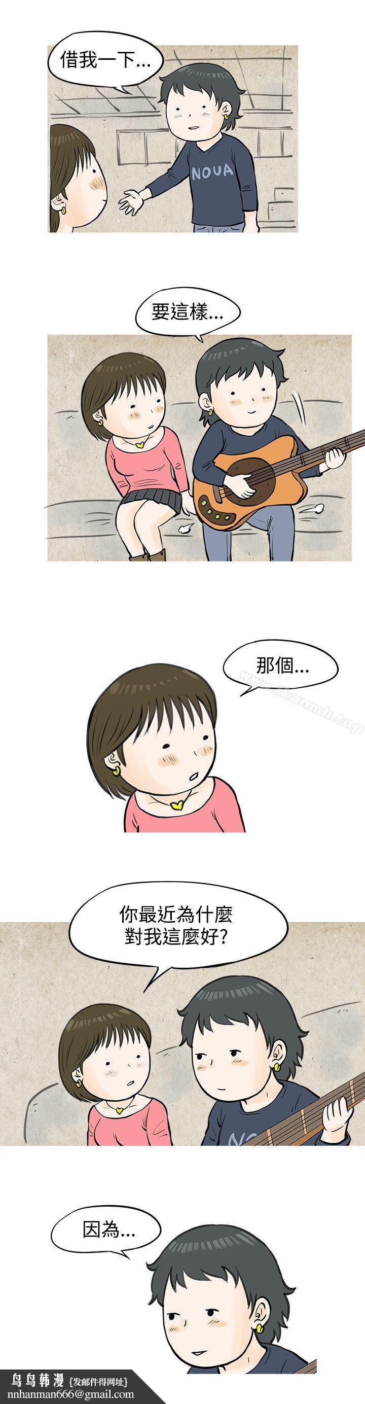 秘密Story(完结)发生在热音社的小故事(下)