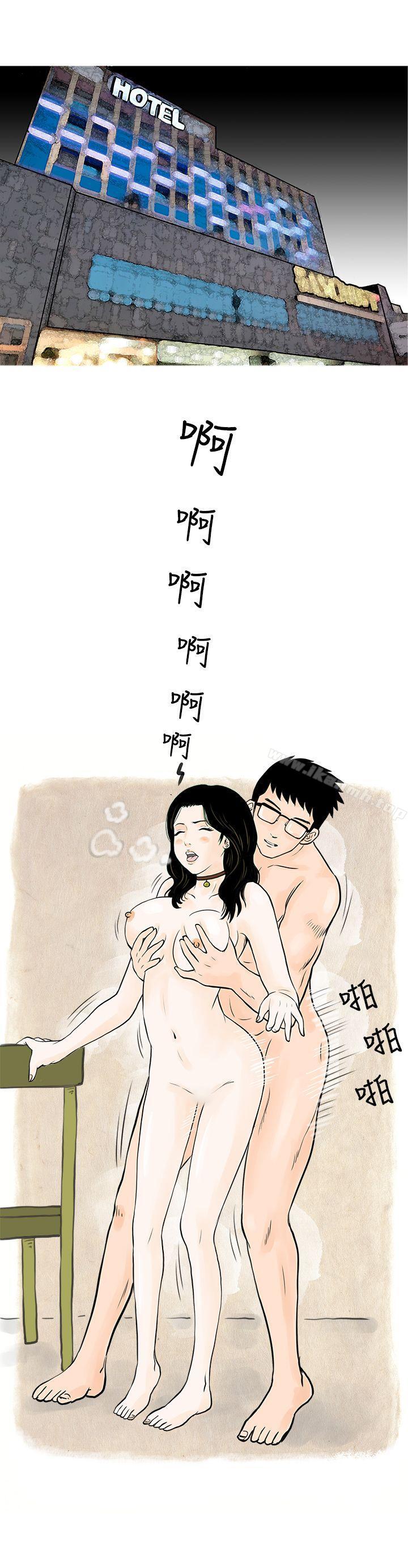 秘密Story(完结)我与垃圾富二代(下)
