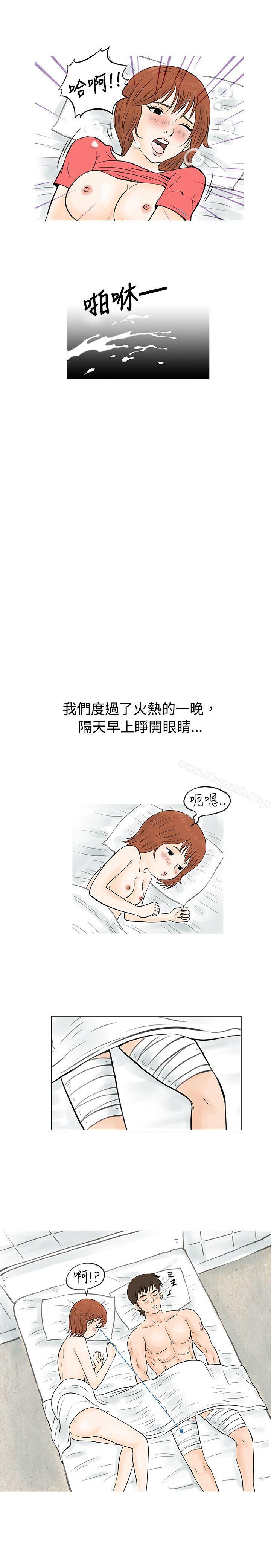 秘密Story(完结)在啤酒屋遇到的工读生(上)