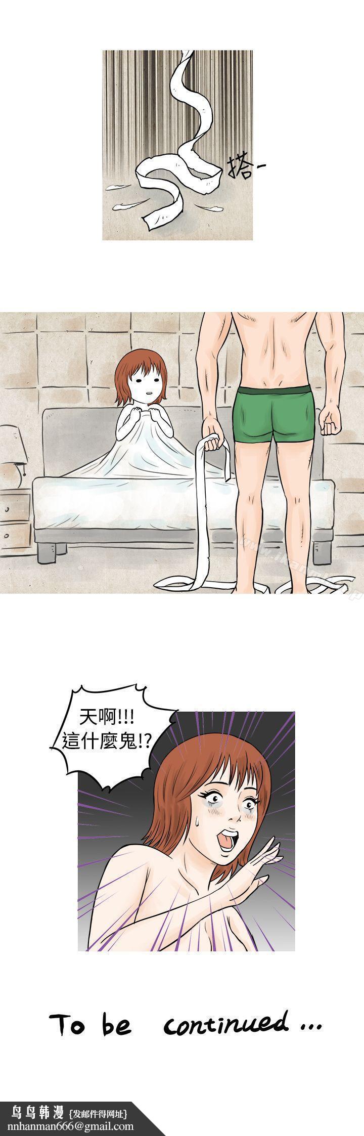 秘密Story(完结)在啤酒屋遇到的工读生(上)