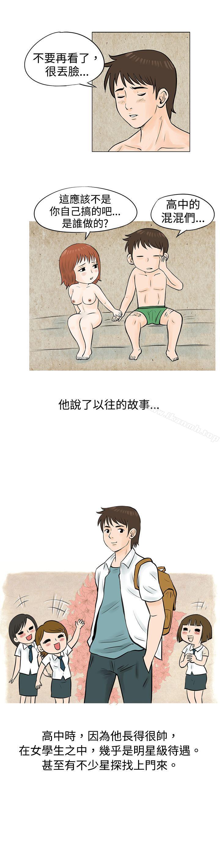 秘密Story(完结)在啤酒屋遇到的工读生(下)