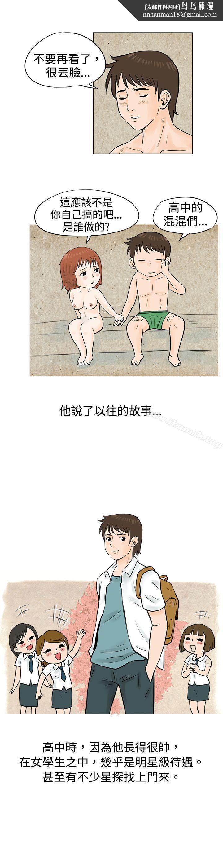秘密Story(完结)在啤酒屋遇到的工读生(下)