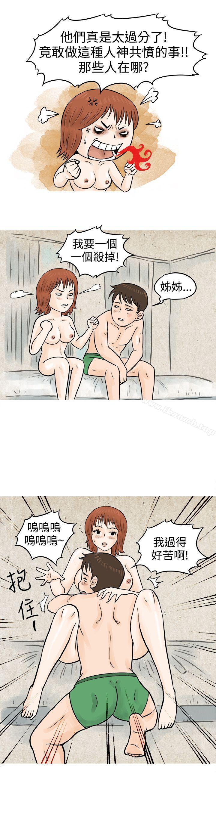 秘密Story(完结)在啤酒屋遇到的工读生(下)