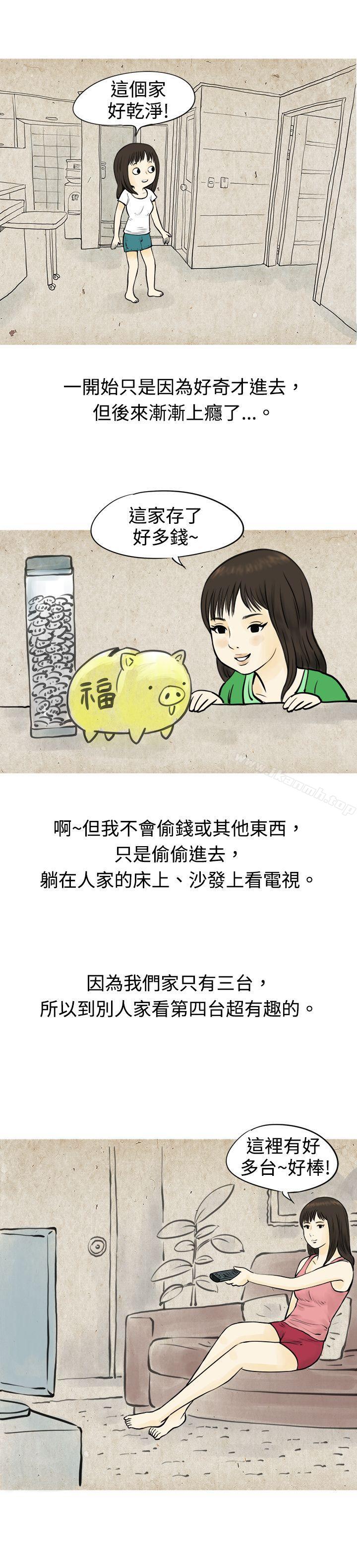 秘密Story(完结)与房客儿子的咸湿故事(上)