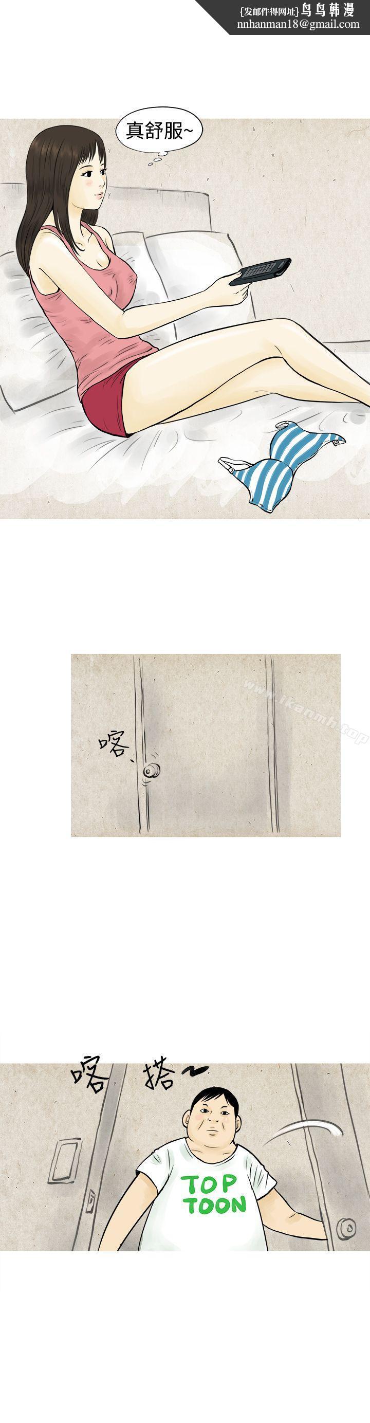 秘密Story(完结)与房客儿子的咸湿故事(上)