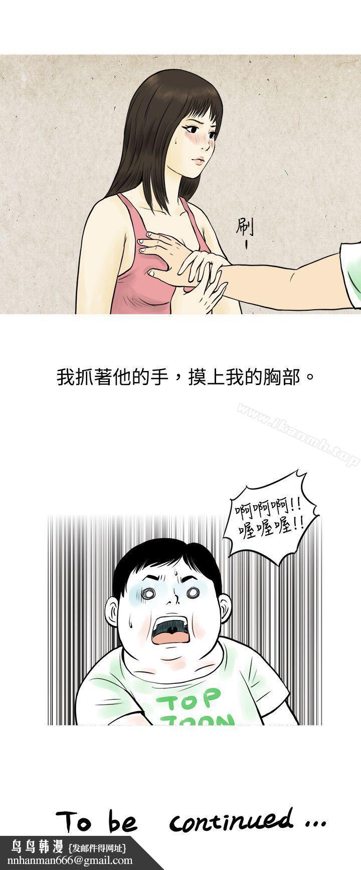 秘密Story(完结)与房客儿子的咸湿故事(上)