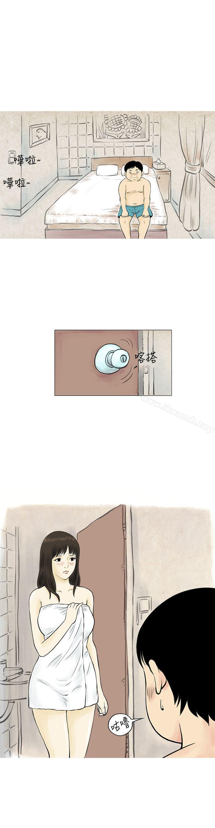 秘密Story(完结)与房客儿子的咸湿故事(下)