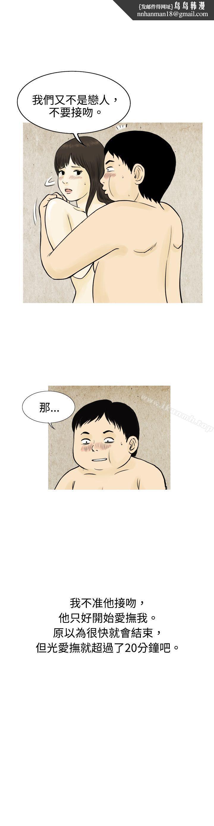 秘密Story(完结)与房客儿子的咸湿故事(下)