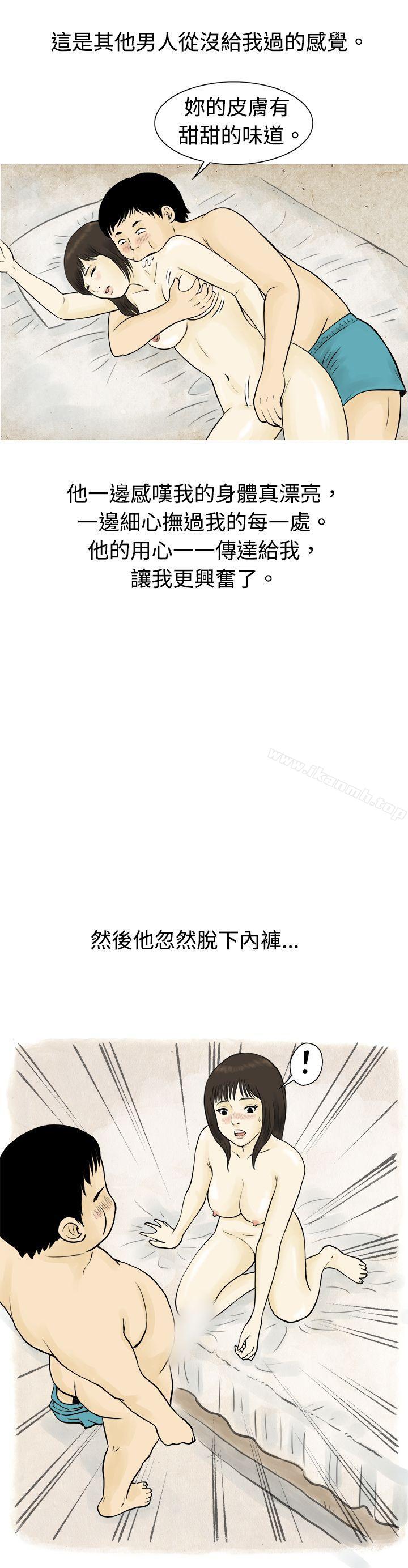 秘密Story(完结)与房客儿子的咸湿故事(下)