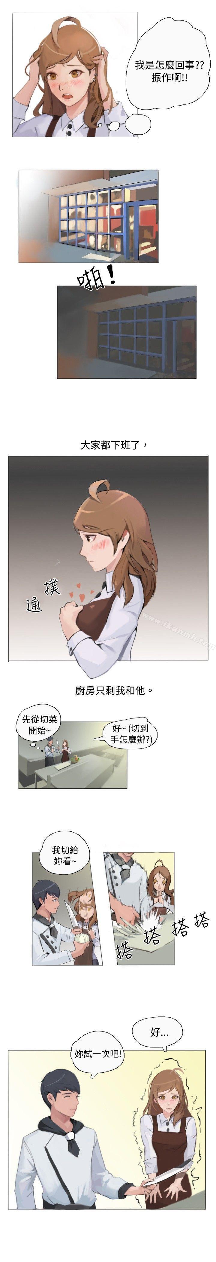 秘密Story(完结)与型男主厨的花痴故事(中)