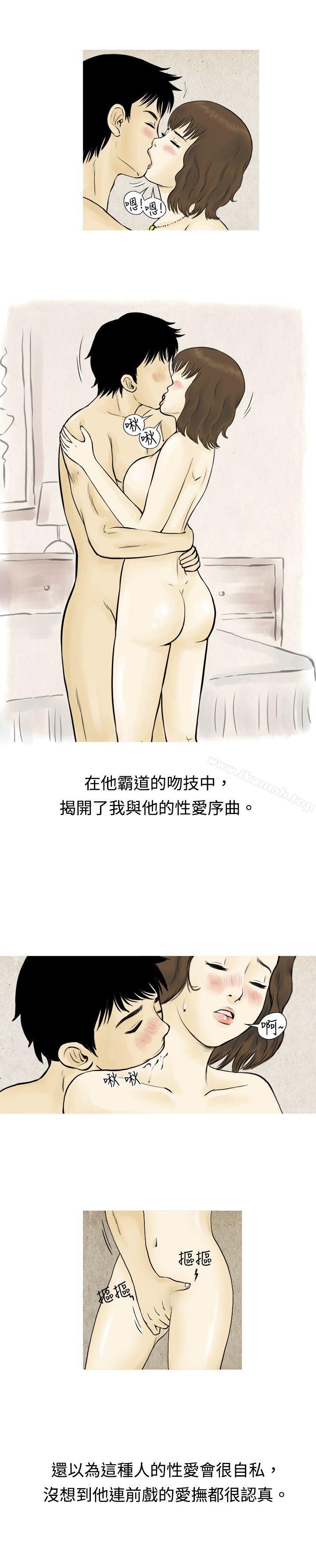秘密Story(完结)遇到渣男的旅馆逃亡记(上)