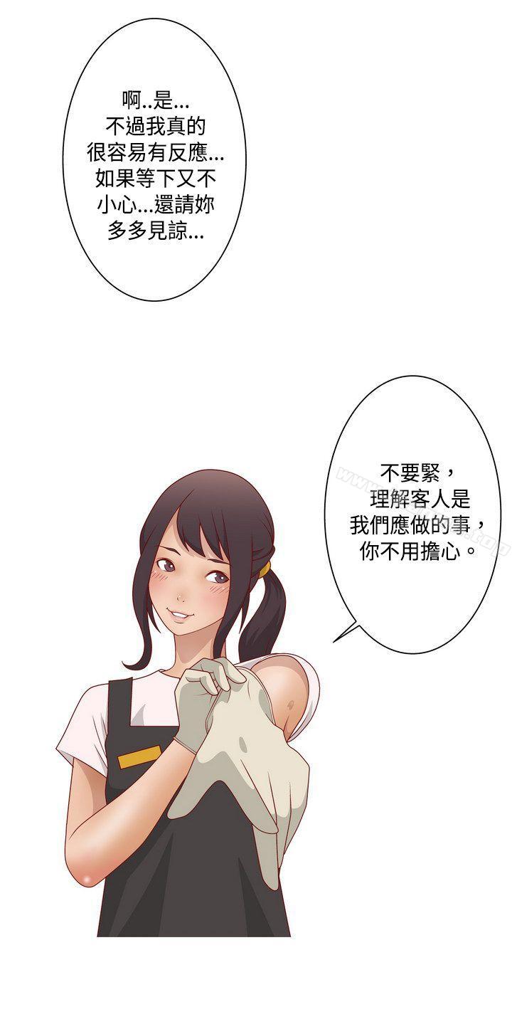 秘密Story(完结)脸红心跳的下体除毛(上)