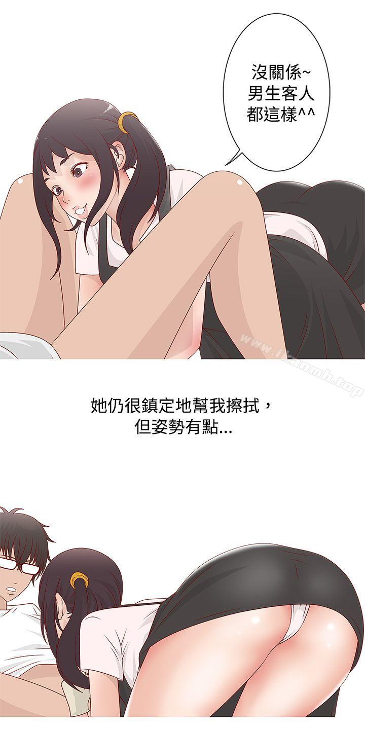 秘密Story(完结)脸红心跳的下体除毛(中)