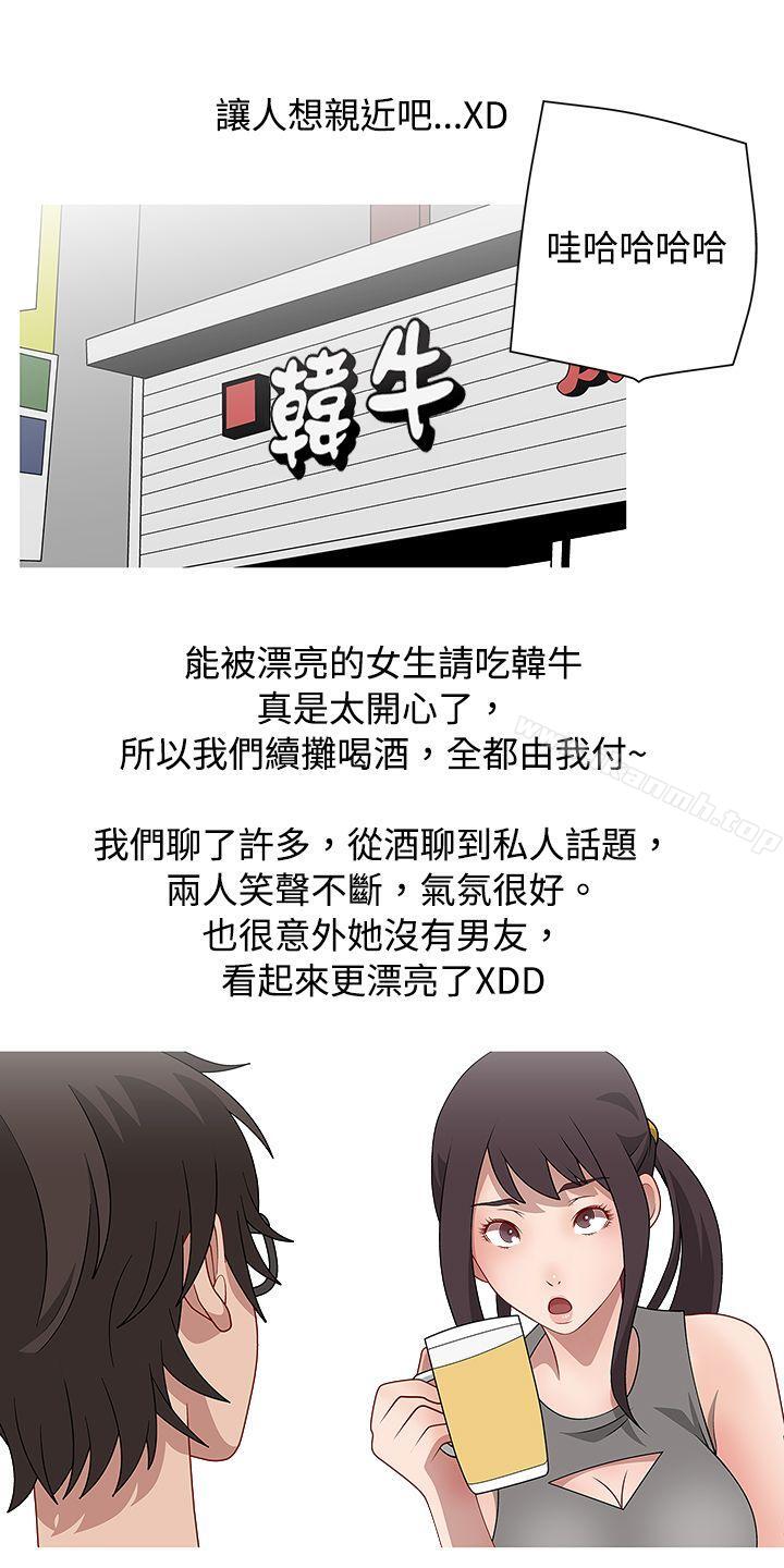 秘密Story(完结)脸红心跳的下体除毛(中)