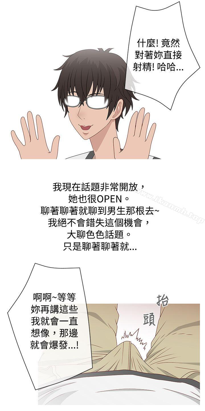 秘密Story(完结)脸红心跳的下体除毛(中)