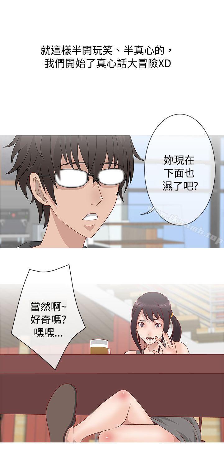 秘密Story(完结)脸红心跳的下体除毛(中)