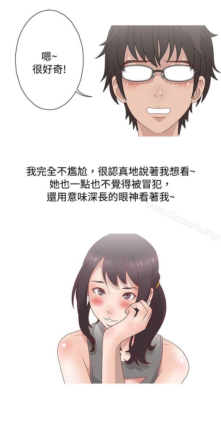 秘密Story(完结)脸红心跳的下体除毛(中)