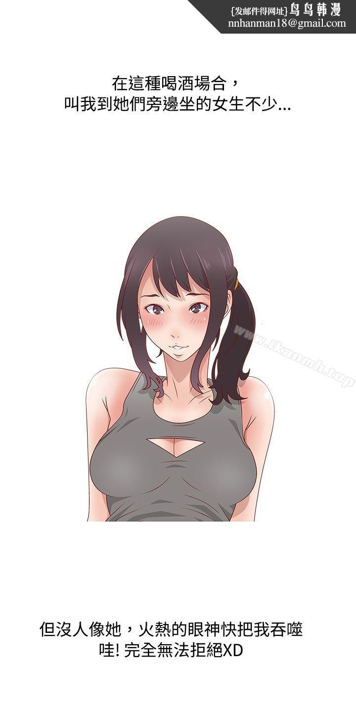 秘密Story(完结)脸红心跳的下体除毛(下)