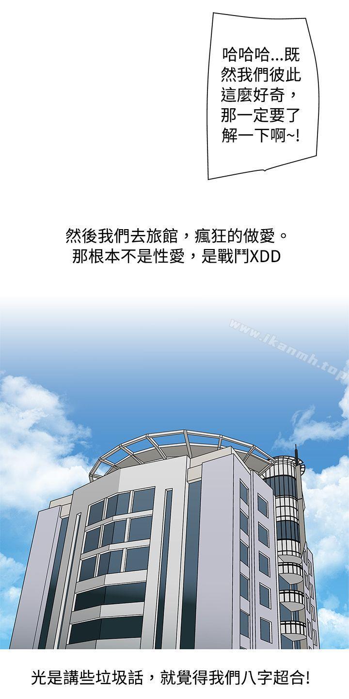 秘密Story(完结)脸红心跳的下体除毛(下)