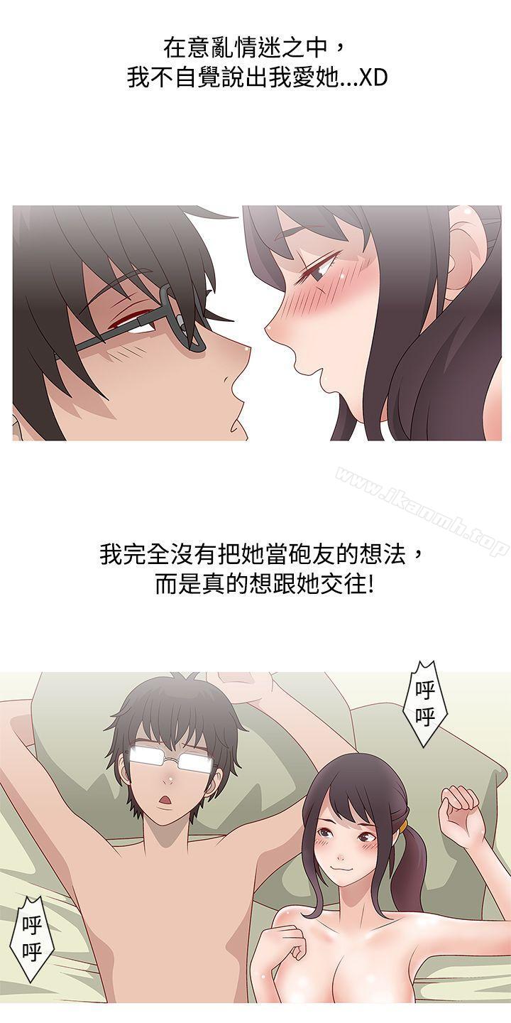 秘密Story(完结)脸红心跳的下体除毛(下)