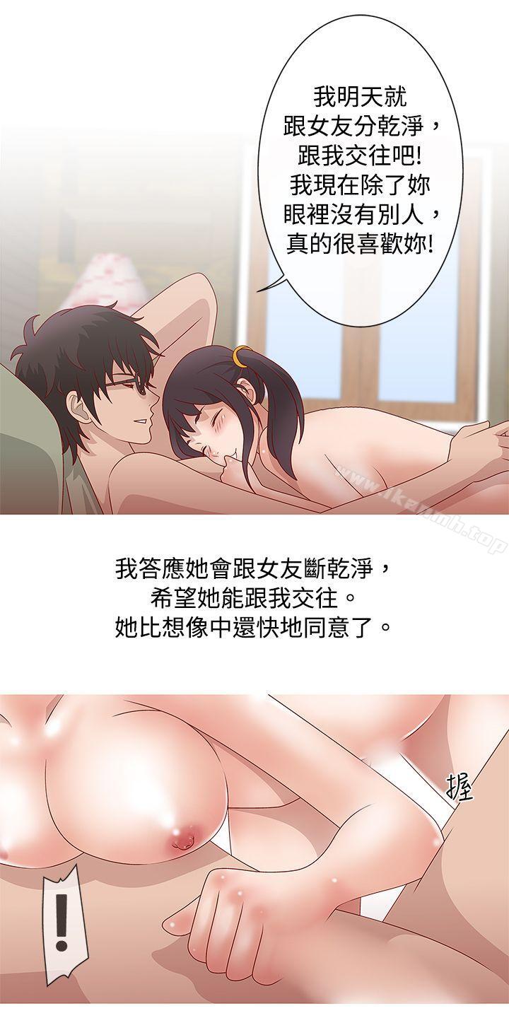 秘密Story(完结)脸红心跳的下体除毛(下)