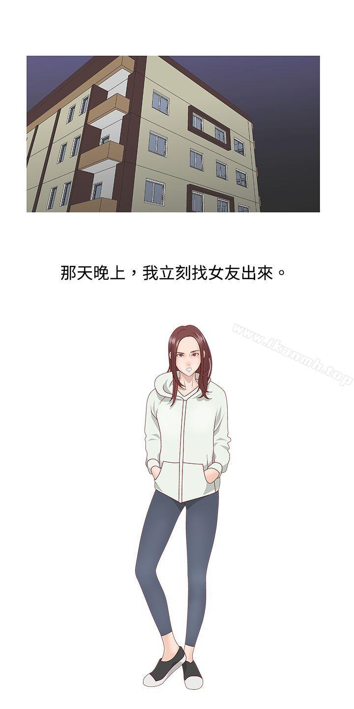 秘密Story(完结)脸红心跳的下体除毛(下)