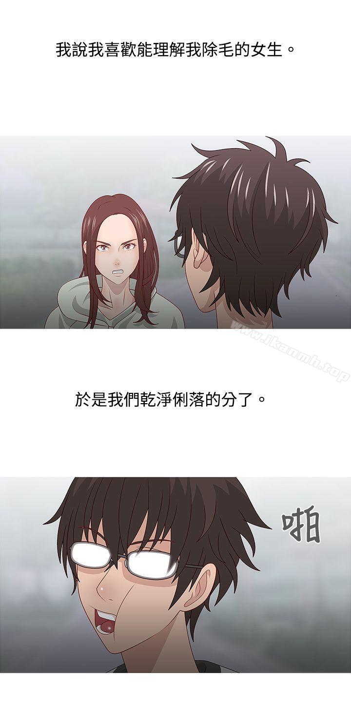 秘密Story(完结)脸红心跳的下体除毛(下)