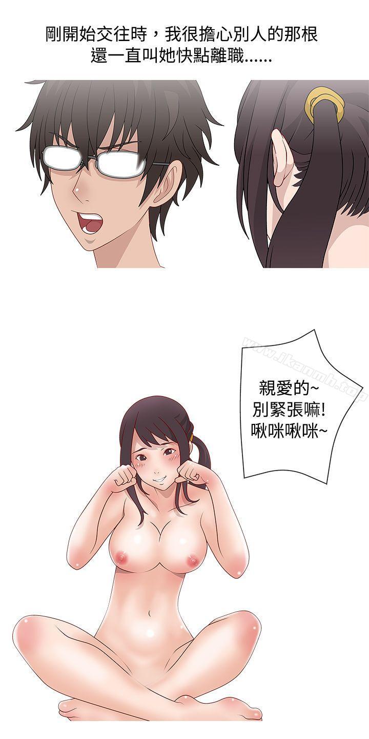 秘密Story(完结)脸红心跳的下体除毛(下)