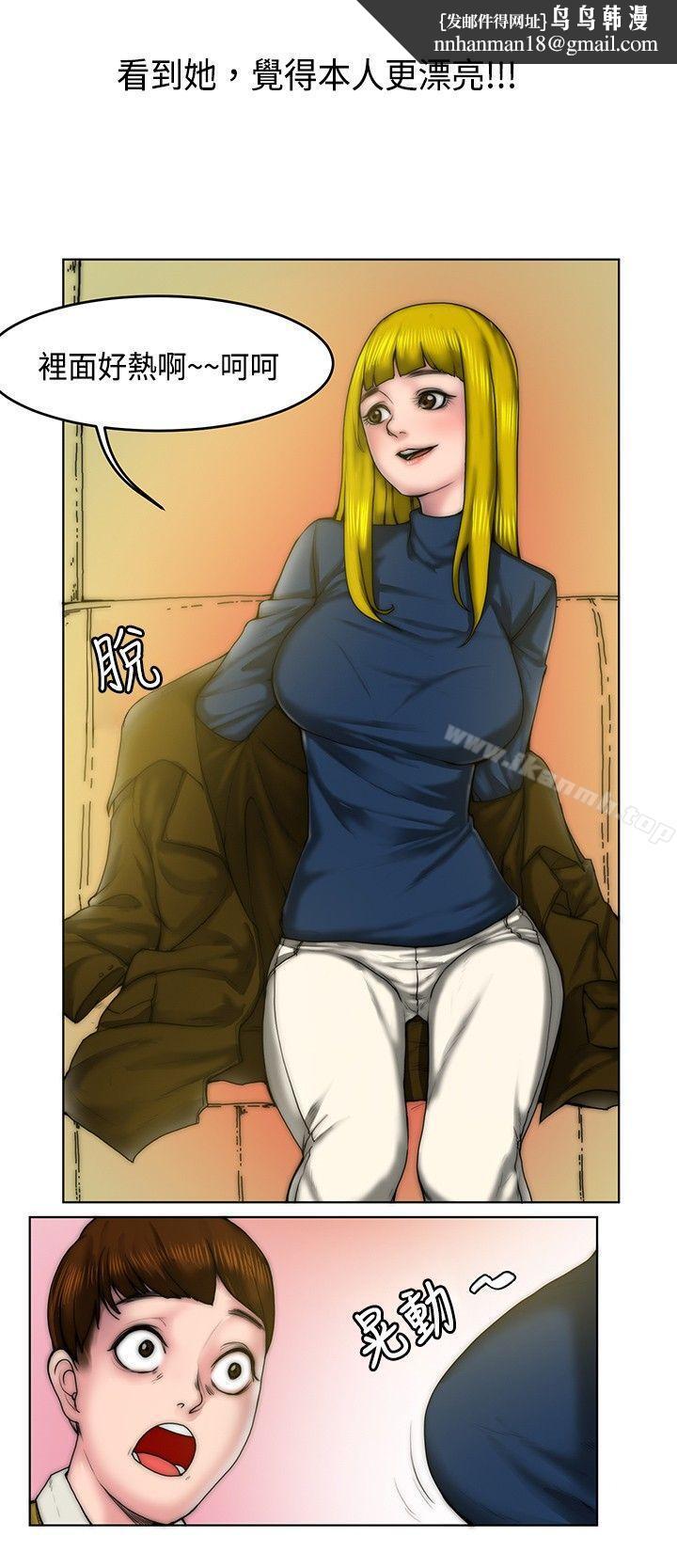 秘密Story(完结)初恋被朋友抢(上)