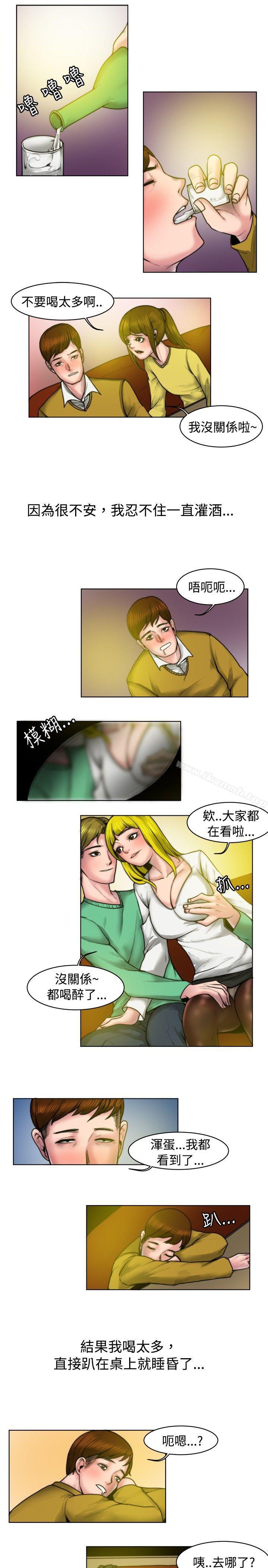 秘密Story(完结)初恋被朋友抢(下)