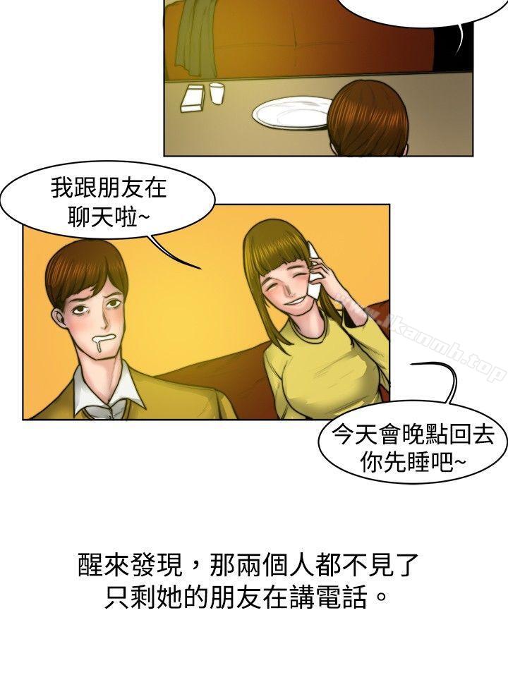 秘密Story(完结)初恋被朋友抢(下)