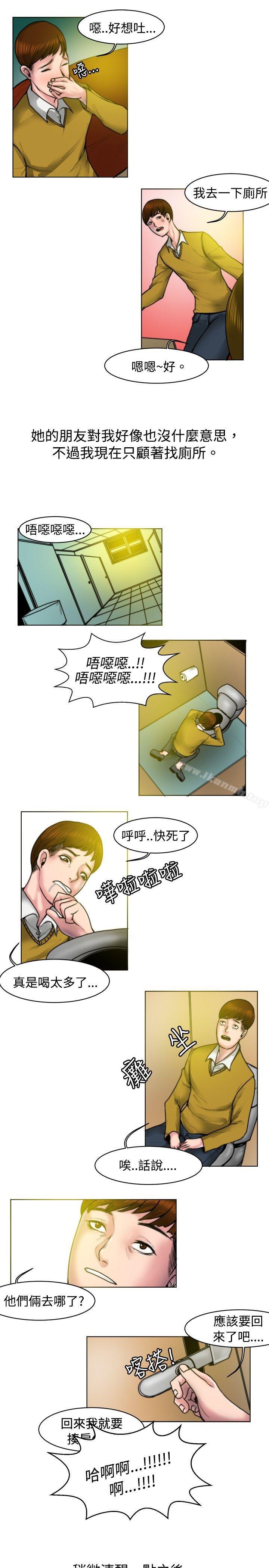 秘密Story(完结)初恋被朋友抢(下)