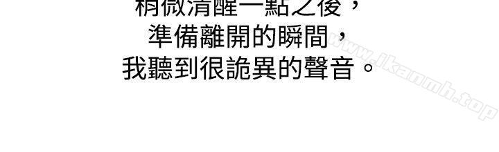 秘密Story(完结)初恋被朋友抢(下)