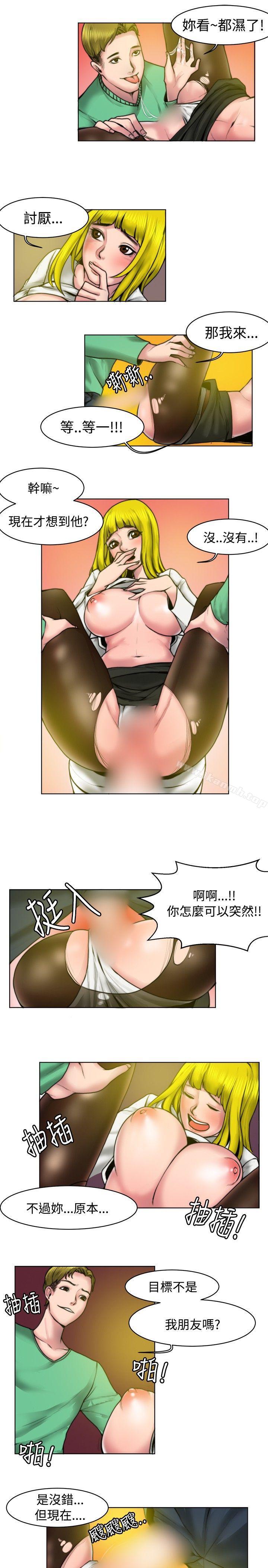 秘密Story(完结)初恋被朋友抢(下)