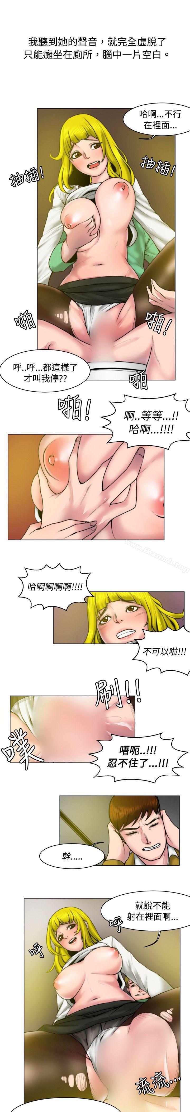 秘密Story(完结)初恋被朋友抢(下)