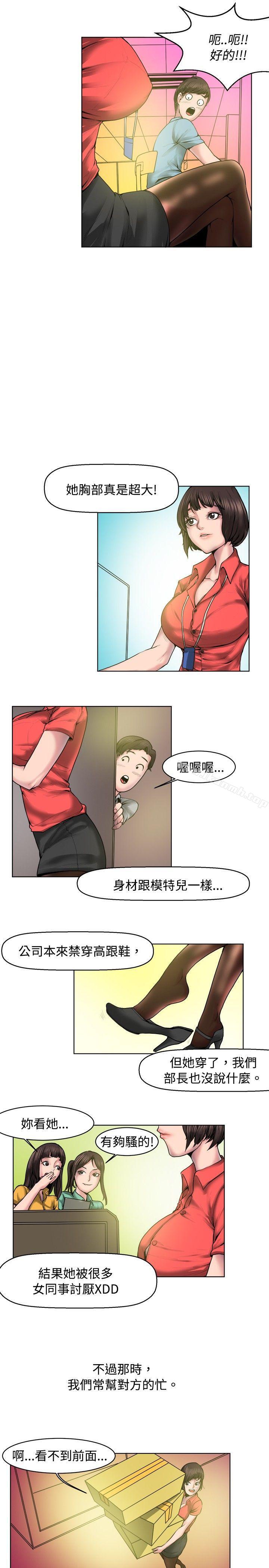 秘密Story(完结)女同事的不伦恋(上)