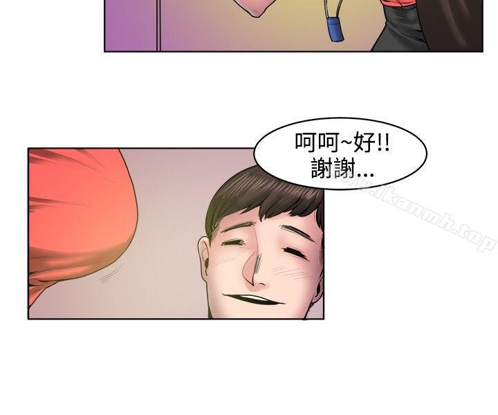 秘密Story(完结)女同事的不伦恋(上)