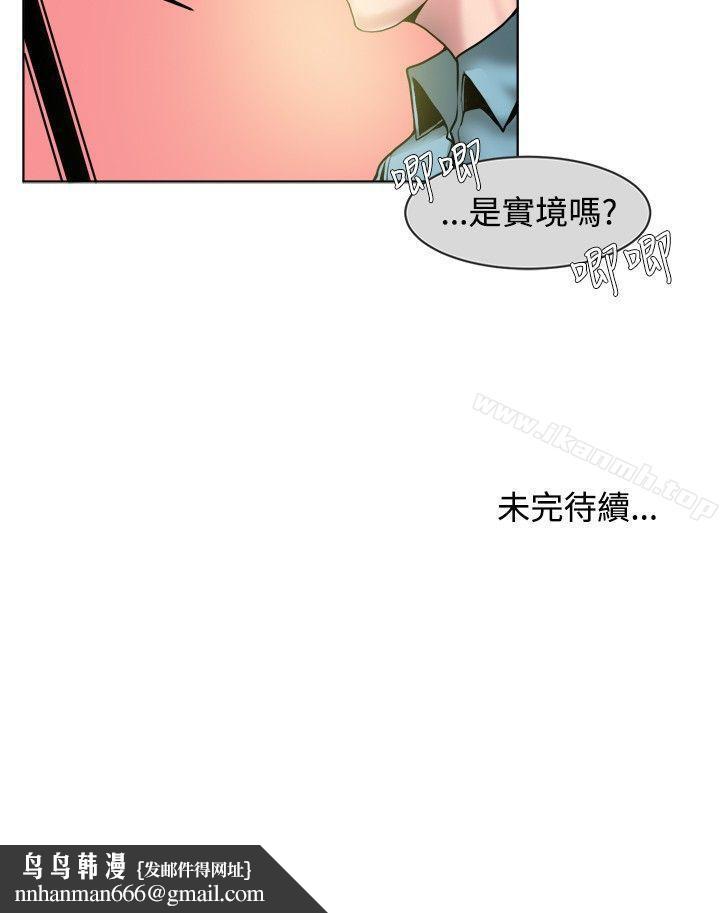 秘密Story(完结)女同事的不伦恋(上)