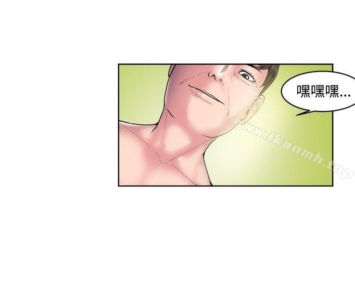 秘密Story(完结)女同事的不伦恋(下)