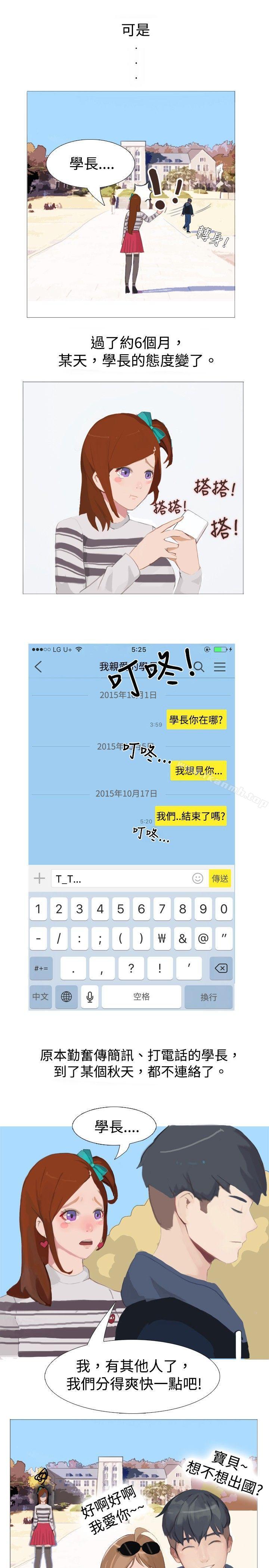 秘密Story(完结)清纯女的一夜情(上)