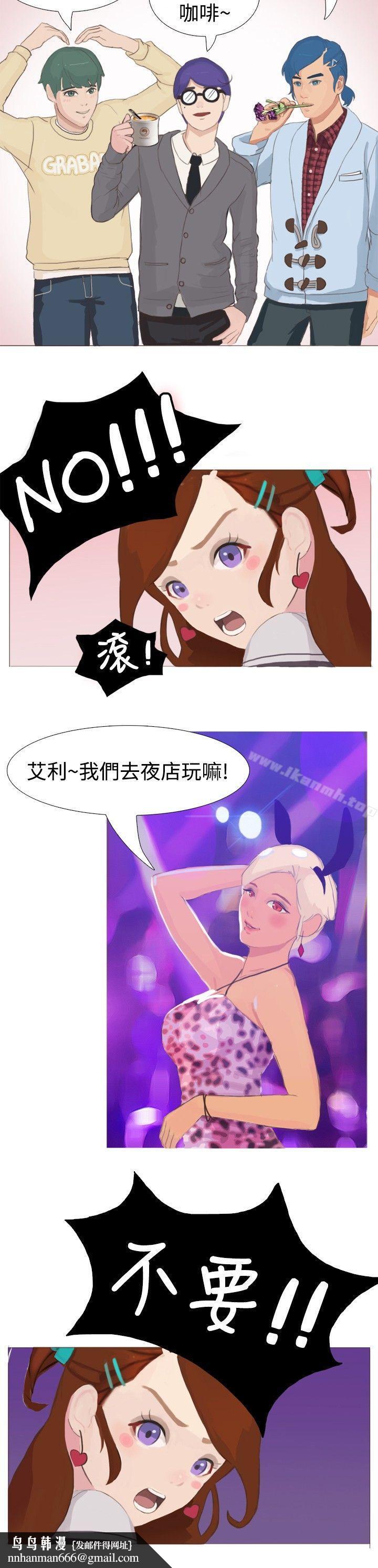 秘密Story(完结)清纯女的一夜情(上)