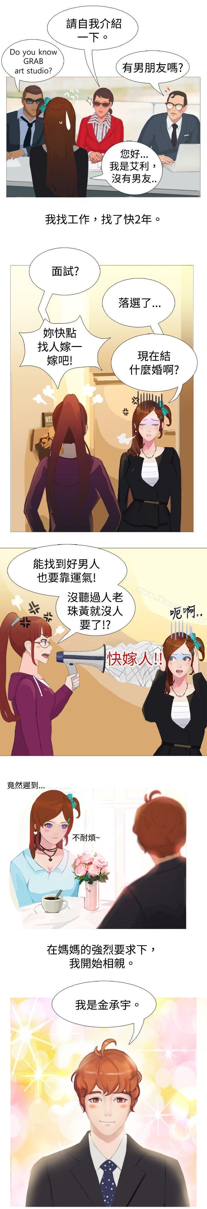 秘密Story(完结)清纯女的一夜情(上)